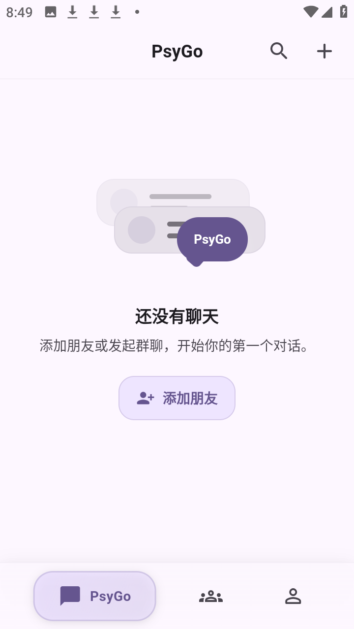 Psygo创意考拉app下载安装
