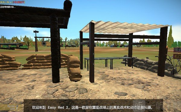 易红2手机版免费下载