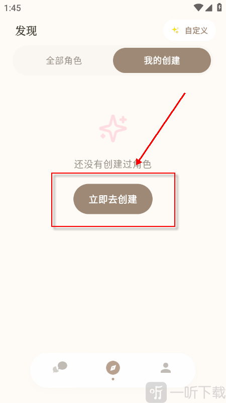Moodly AI聊天软件下载