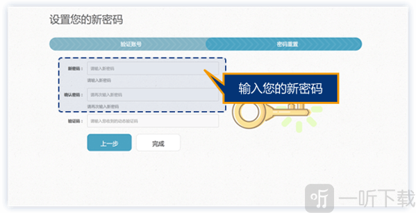 东北大学一网通办教务系统app下载