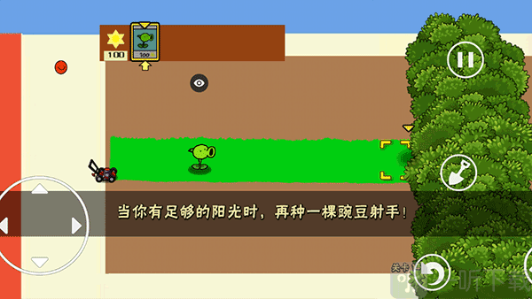 植物大战僵尸涂鸦版最新版下载安卓版