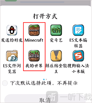 我的世界苦力怕论坛基岩版app下载