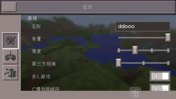 minecraft国际版基岩版最新版下载