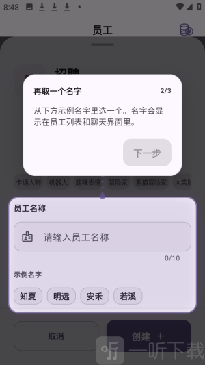 Psygo创意考拉app下载安装