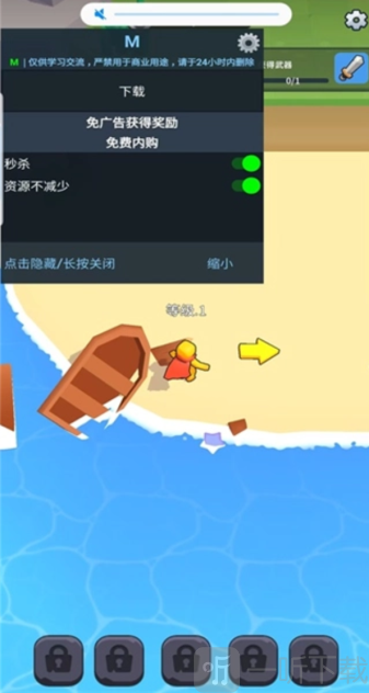 XP英雄游戏(XP Hero)最新版下载