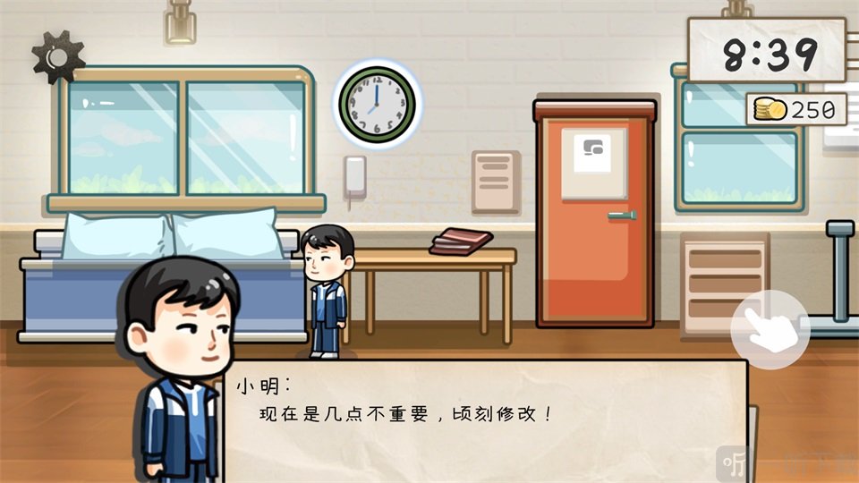 算错了手游免费下载