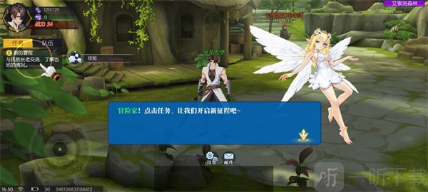 耀世格斗手游安卓版下载