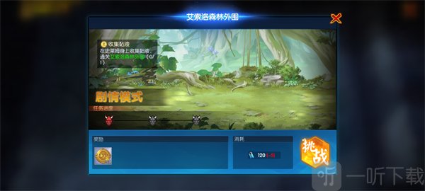 耀世格斗手游安卓版下载