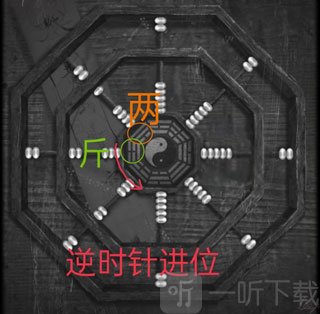 纸嫁衣2奘铃村完整版下载