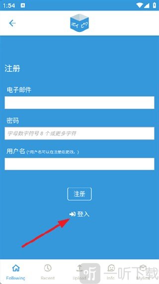 破皮裤poipiku安卓最新版下载