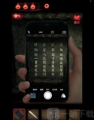 纸嫁衣2奘铃村完整版下载