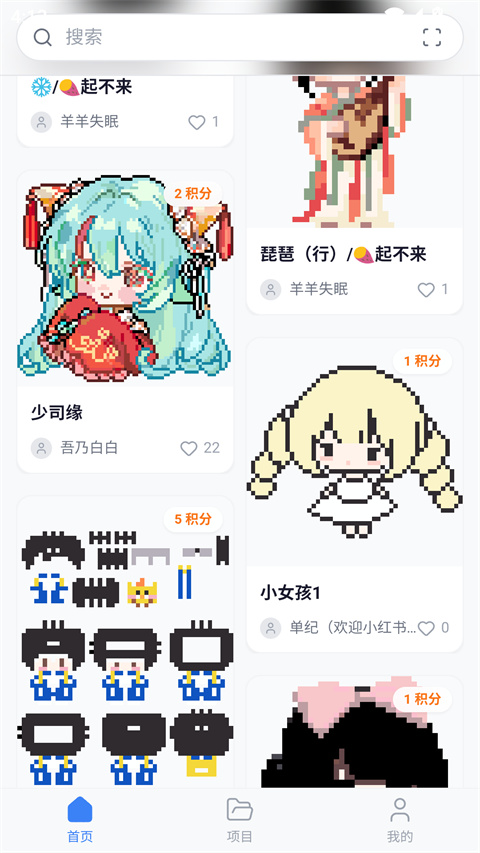 我嘞个豆拼豆app安卓版下载