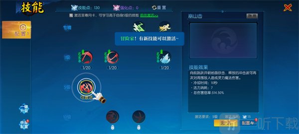 耀世格斗手游安卓版下载