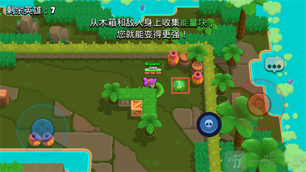 荒野乱斗Brawl Stars国际服免费下载