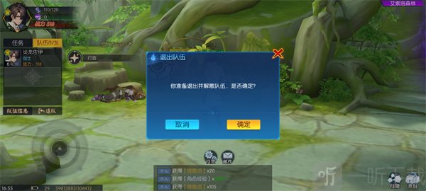耀世格斗手游安卓版下载