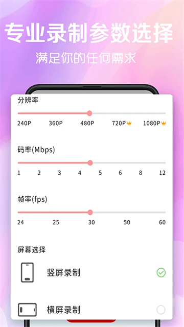 看看录屏最新版2026免费下载