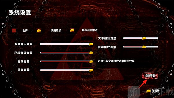 啮齿动物no.44观察记录免费下载安卓版