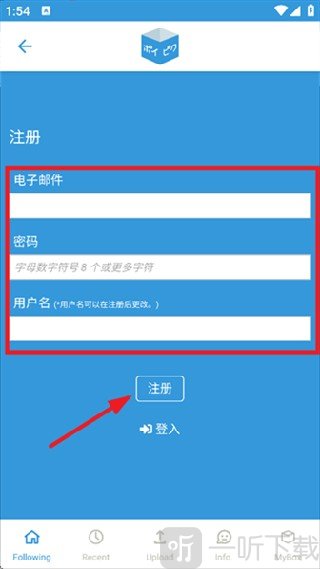 破皮裤poipiku安卓最新版下载