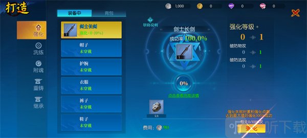 耀世格斗手游安卓版下载