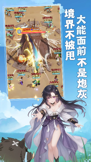 宗师之上游戏最新版下载