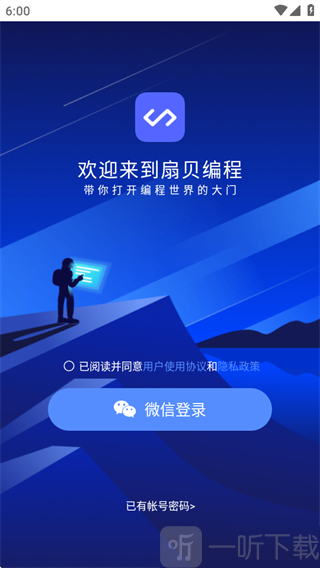 codetome编程软件下载最新版