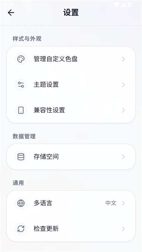 我嘞个豆拼豆app安卓版下载