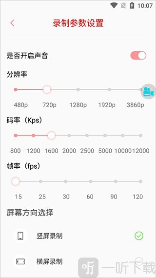 看看录屏最新版2026免费下载