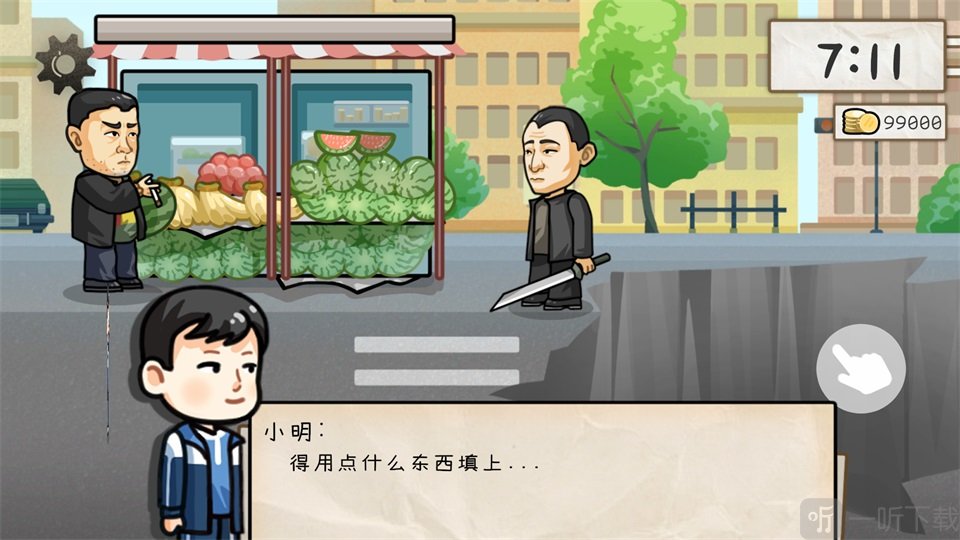 算错了手游免费下载