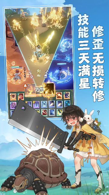 宗师之上游戏最新版下载