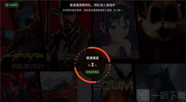 格来云游戏tv版app下载