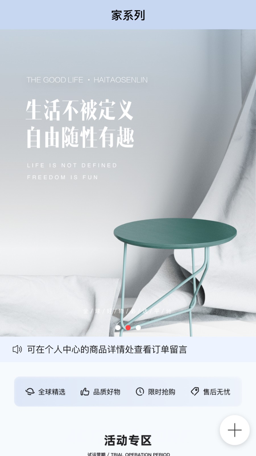 老王之家app下载