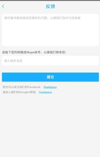 至尊框架免root版防闪版下载安装