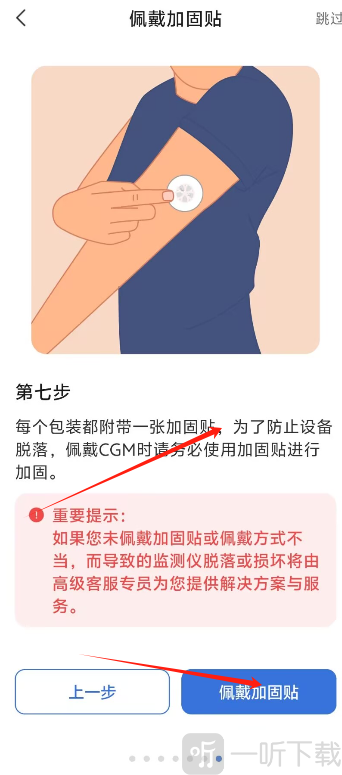 欧态专业版app下载