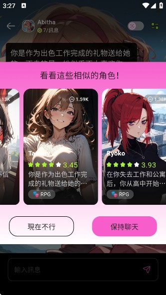 jelly免费版ai聊天软件下载