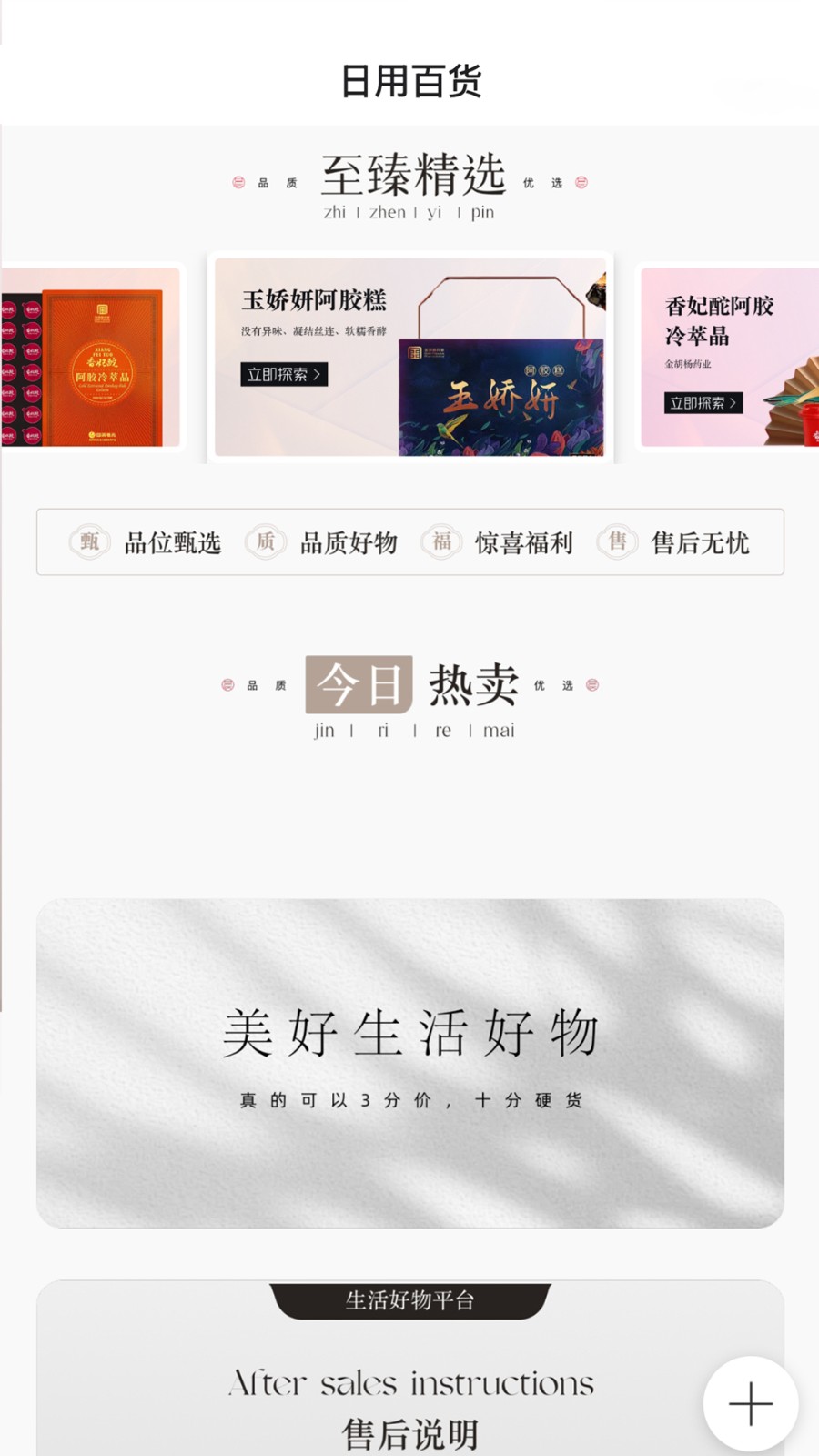老王之家app下载