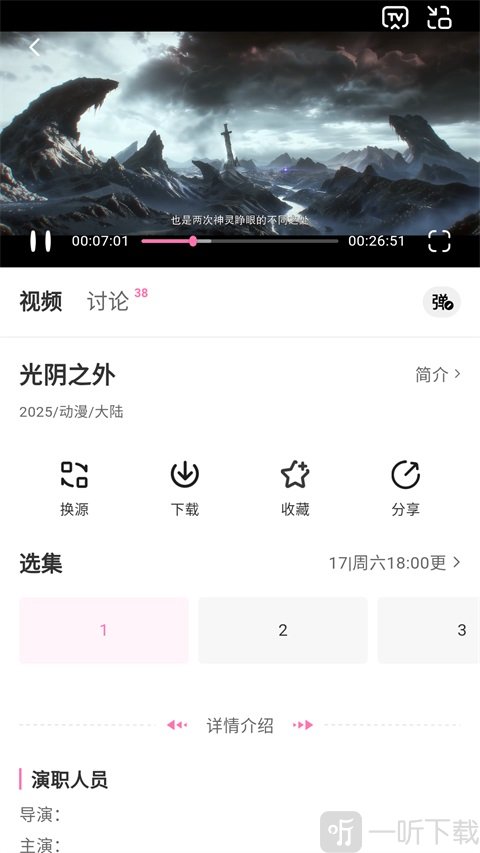 追剧猫视频免费下载