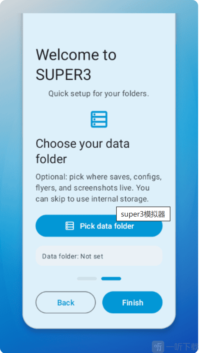 SUPER3模拟器app下载