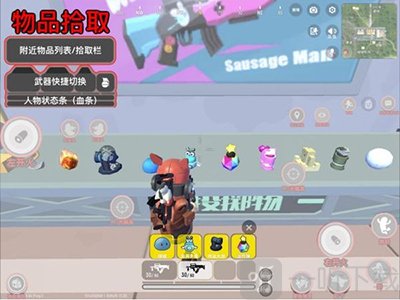 香肠派对国际服2026最新版下载