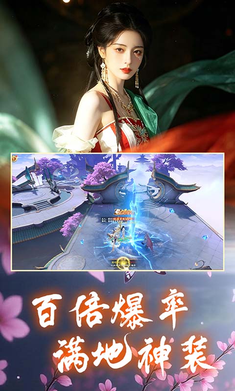一梦九霄游戏安卓版下载