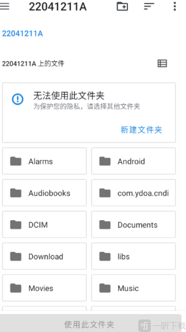 SUPER3模拟器app下载