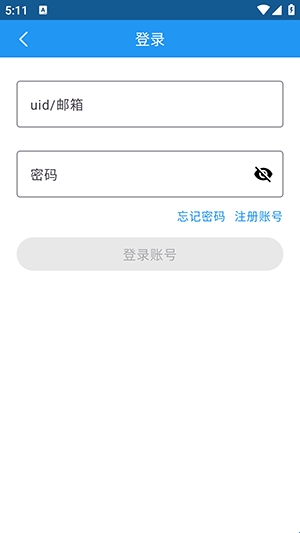 落落社app最新版下载