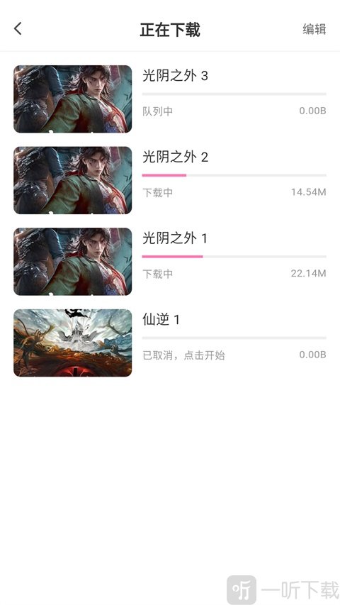 追剧猫视频免费下载