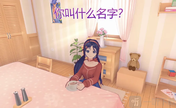 米塔MiSide手机版下载安装最新版