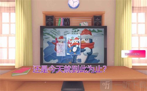 米塔MiSide手机版下载安装最新版
