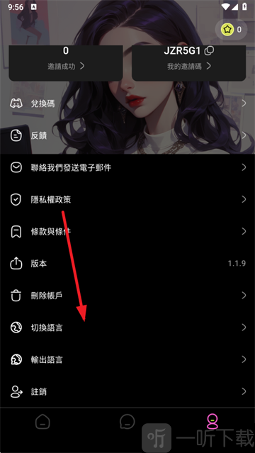 jelly免费版ai聊天软件下载