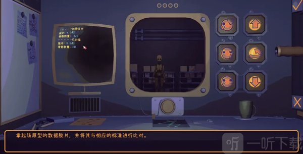 米塔MiSide手机版下载安装最新版