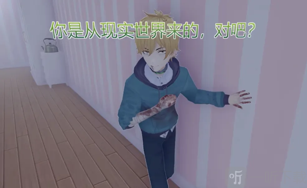 米塔MiSide手机版下载安装最新版