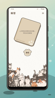 听播客app下载