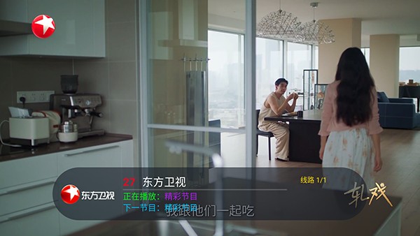 看了么TV app免费下载