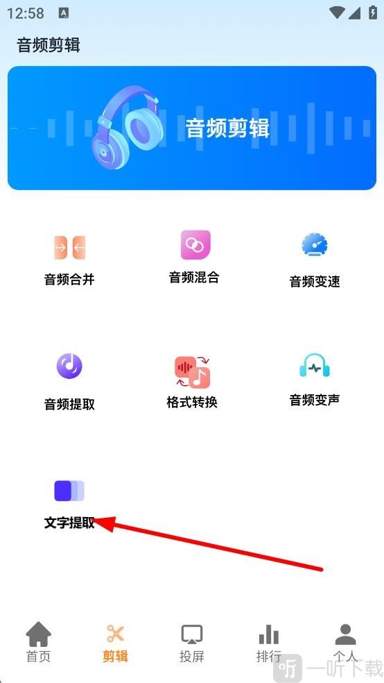 飞马影视安卓版app下载